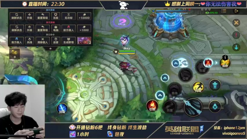【2021-11-06 03点场】戏命师小白：绝活阿克尚-国服终于给我放出来了