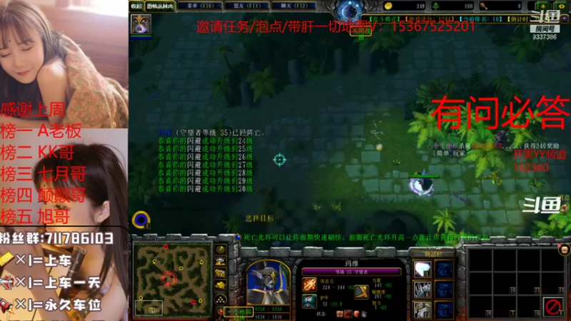 【2021-11-06 00点场】我们比谁都认真：地图名字：我的修仙梦  带肝一切