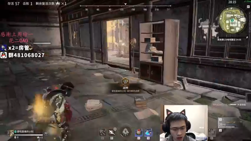 【2021-11-06 01点场】格洛莉娅S：单人三排 冲！