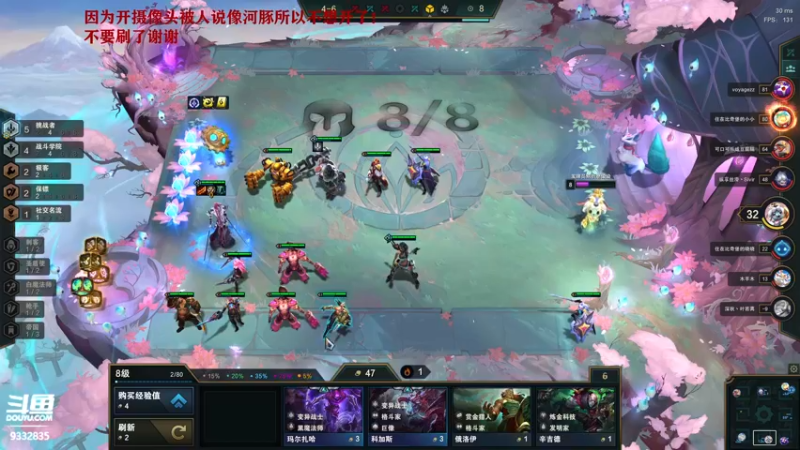 【2021-11-06 00点场】峡谷跳跳染：赏金赏金冲冲冲✿ﾟ▽ﾟ)ノ