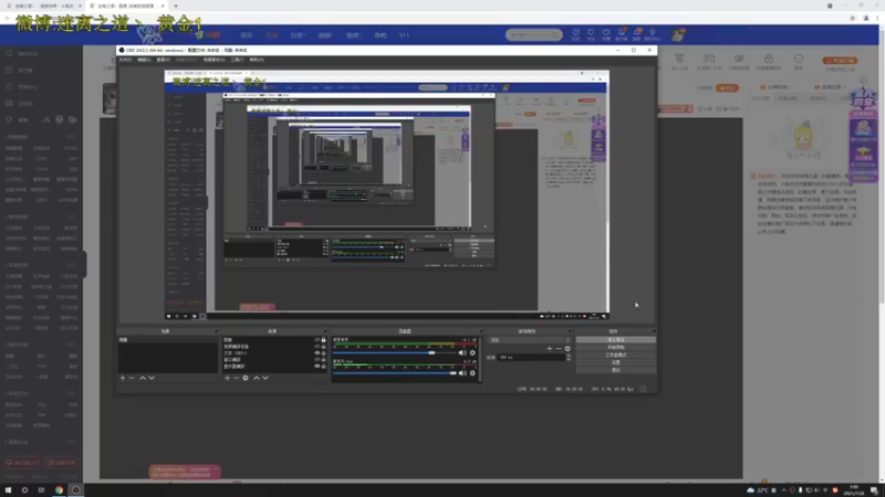 【2021-11-06 01点场】迷离之道丶：迷离劫:云顶小诸葛环节