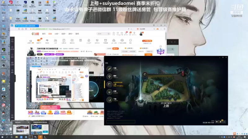 【2021-11-05 23点场】岁月刀妹QAQ：刀妹天花板 直播不努力 进厂做兄弟
