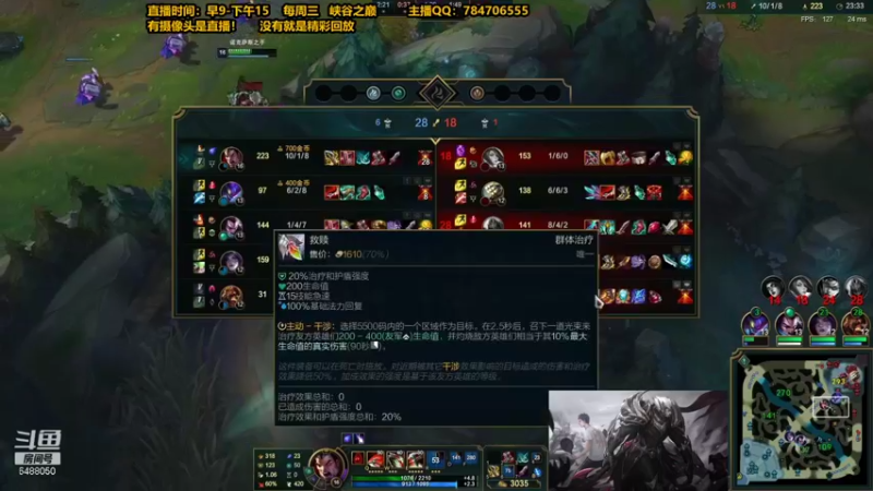 【2021-11-06 08点场】旋转的老刘诺手：100%暴击诺手 偷野流1V5！