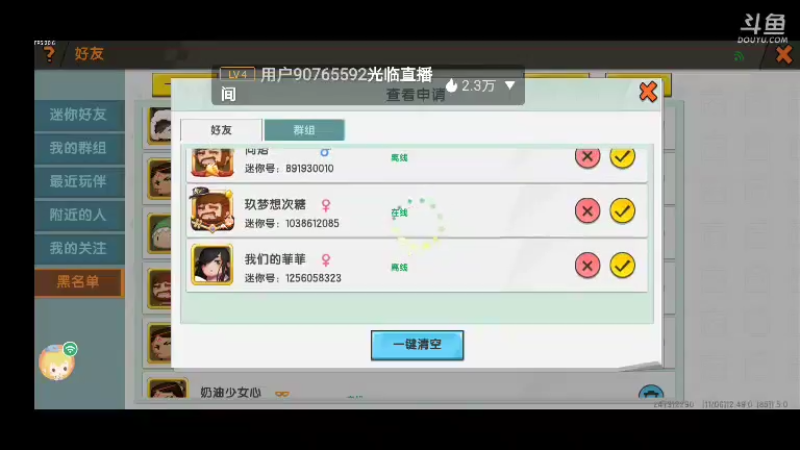 【星空露珠 迷你世界】2021-11-06 12:49:38-2021-11-06 12:59:39