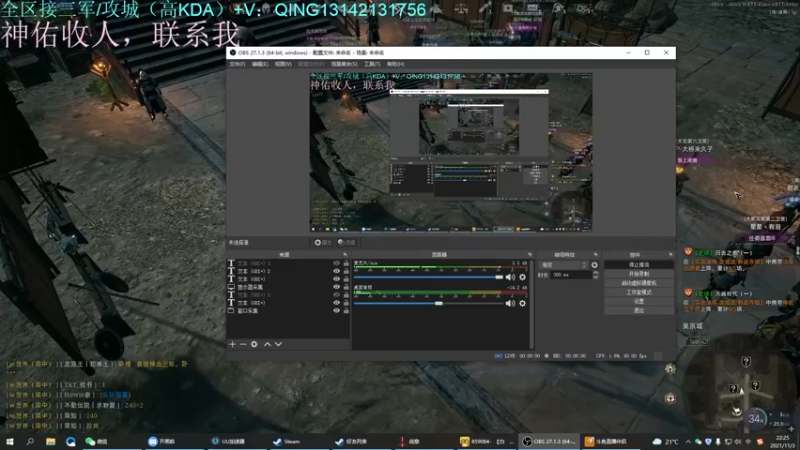【2021-11-03 22点场】神也佑我白衣：亚服LA神佑白衣 ：南风知我意吹梦到西洲