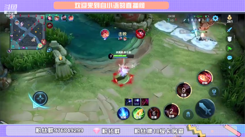 【2021-11-06 20点场】自小语：emoVStlg    加油！！