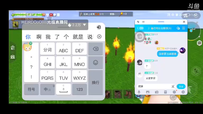 【星空露珠 迷你世界】2021-11-06 13:42:25-2021-11-06 13:49:29