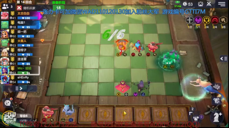 【2021-11-06 00点场】黄东东0923：可帮渡劫！！！