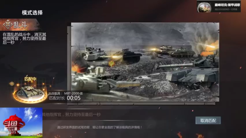 【2021-11-03 13点场】聖殿灬米兰彡：聖西罗，巅峰坦克，纵横驰骋！