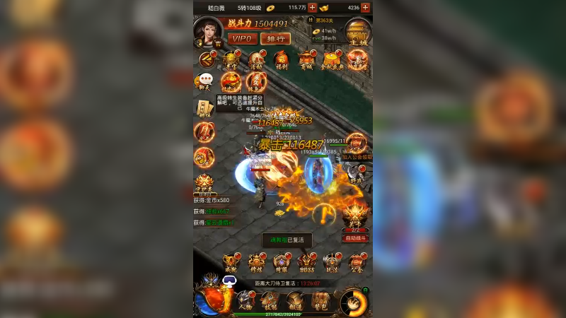 传奇20 (53)