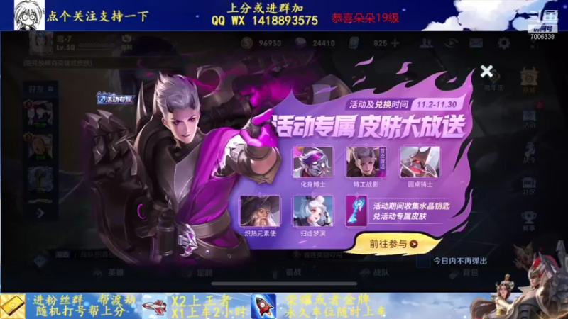 【2021-11-05 12点场】剑心小哥：干将专场0.0