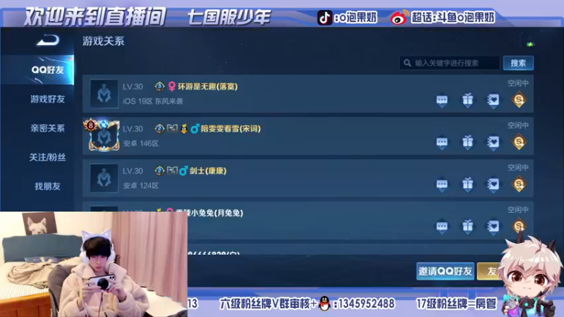 【2021-11-05 16点场】O泡果奶1111：喜提国服兰陵王