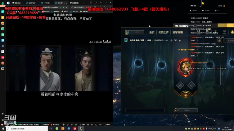 【2021-11-06 19点场】俞俊0829：直播中 第一死歌！！