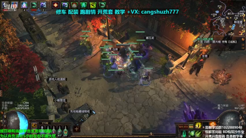 【2021-11-05 17点场】仓鼠召唤：主攻召唤 赛季最强BD专业修车配装