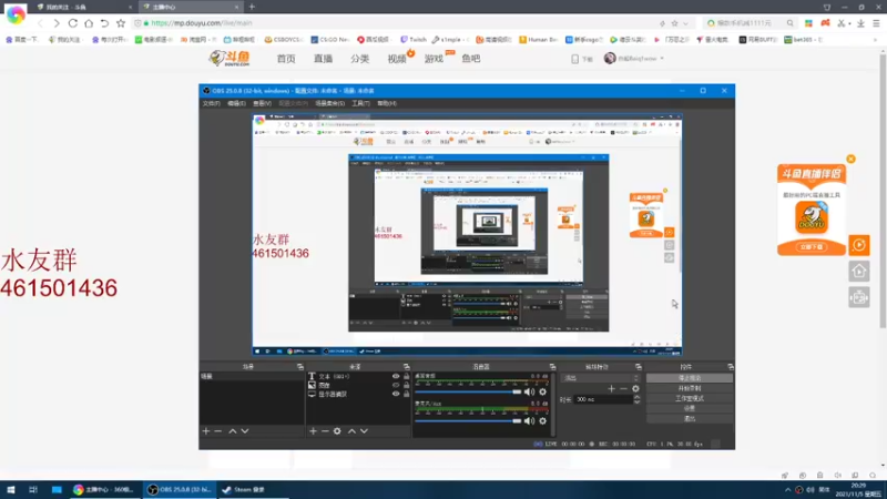 【2021-11-05 20点场】白起Baiq1wow：完美2800带水友掉掉分