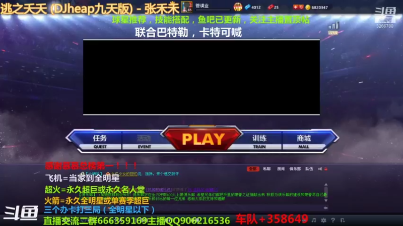 【2021-10-28 19点场】Life杜少：办卡上号，飞机全明星
