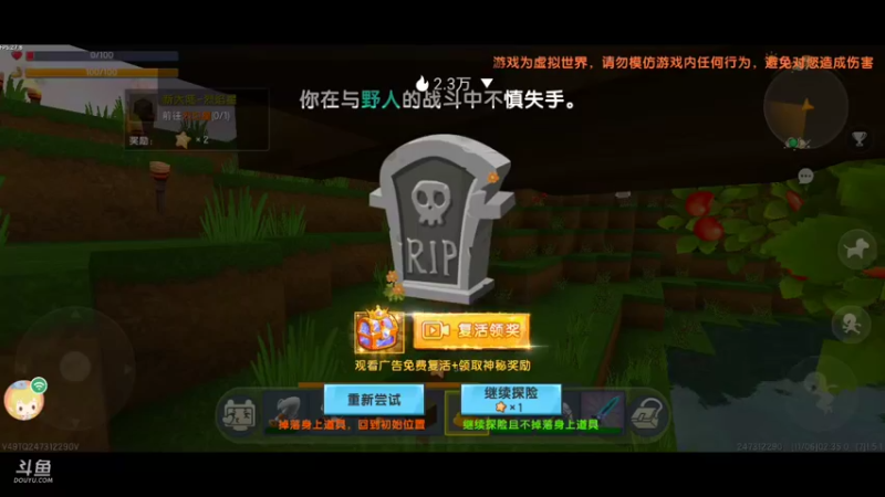 【星空露珠 迷你世界】2021-11-06 02:36:00-2021-11-06 02:51:01
