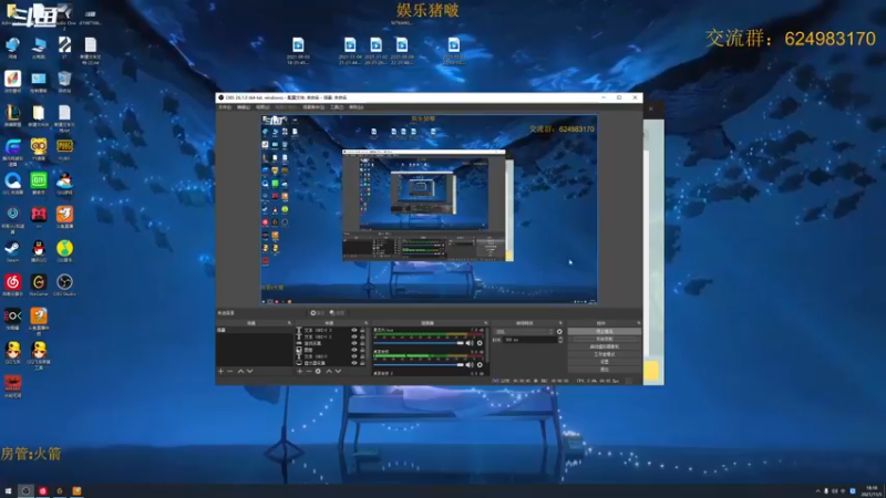 【2021-11-05 18点场】章发财丶：大噶晚上好~ 9450562