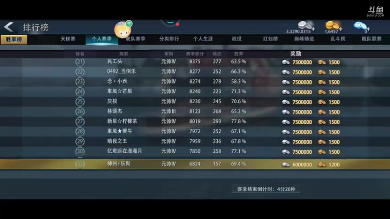 【2021-11-05 10点场】神州乐聚：开小船打大船
