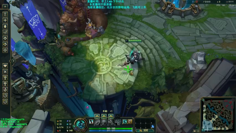 【2021-11-06 07点场】浪灯丶：赵信：猛男流包赢细节教学