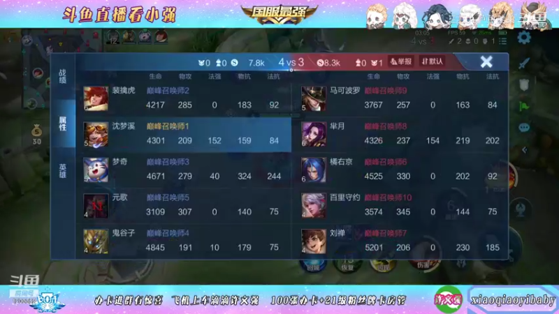 BOA小强教学沈梦溪11.6-2