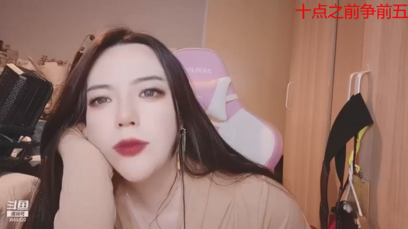 【2021-11-06 19点场】云樱花颜金步摇S：12点-22点救救啊，决赛想线下