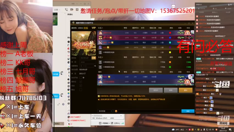 【2021-11-05 20点场】我们比谁都认真：地图名字：我的修仙梦  带肝一切