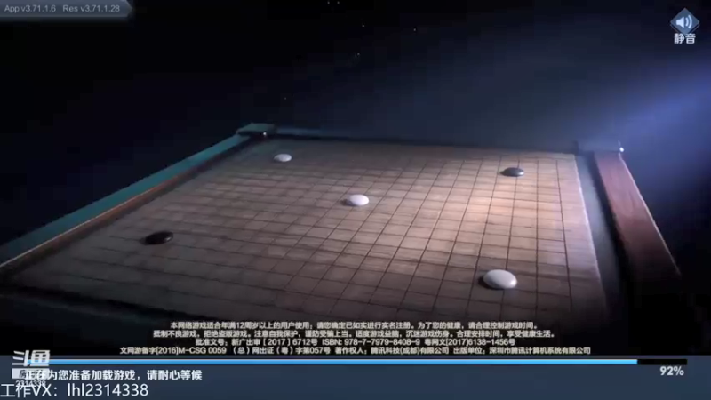 【2021-11-06 12点场】国服老狐狸：国服妲己：巅峰赛