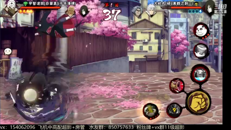 【2021-11-06 02点场】无心Modody：无心：火影牢模~