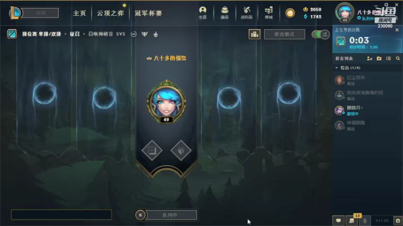 【2021-11-06 14点场】第一神牛丶久久大魔王：对不起 我是个老霉批