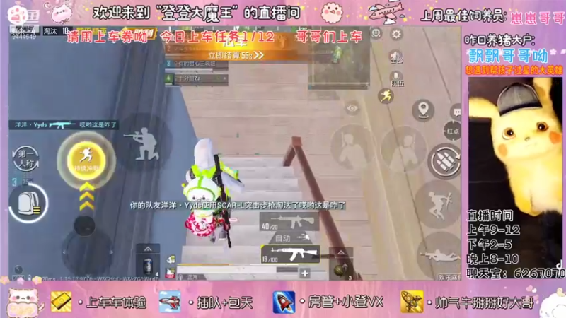 【2021-11-04 11点场】登登大魔王吖：海岛小菜鸡，在线等人