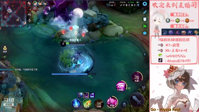 【2021-11-06 15点场】小飞Avery：小飞：周末带粉带粉