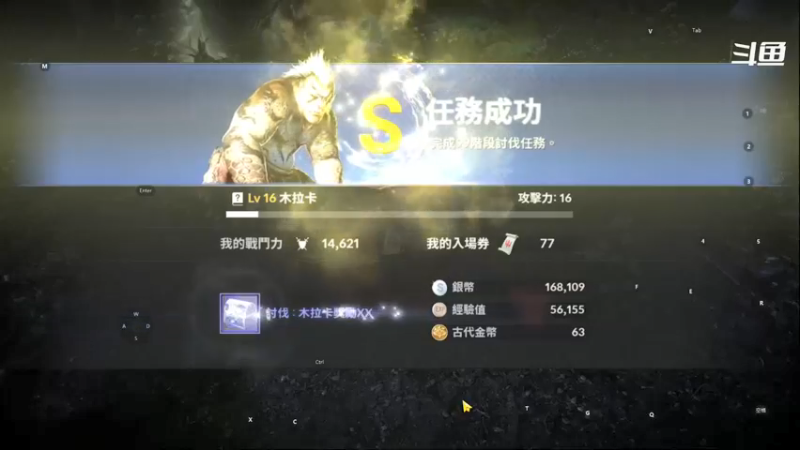 【2021-11-06 16点场】賤丶大骚賤：黑色沙漠手游刷刷刷！