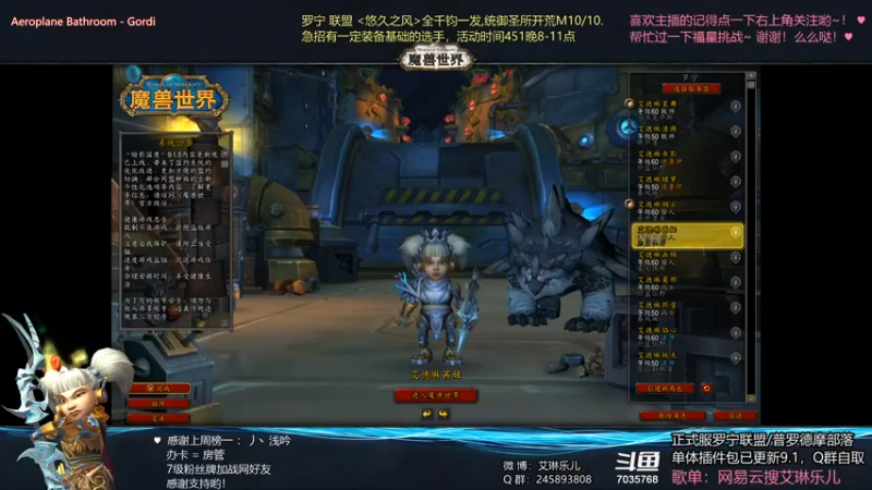 【2021-11-05 19点场】艾琳乐儿：艾琳：都忘了6，8怎么打了