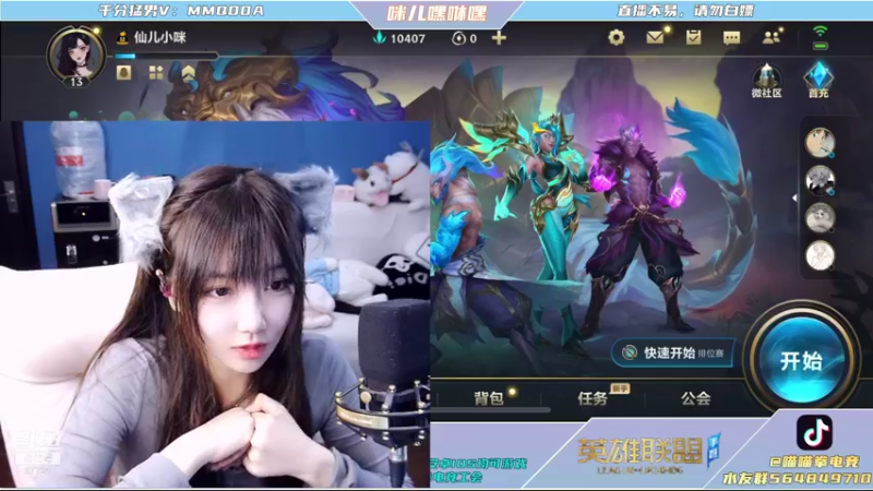 【2021-11-06 02点场】咪儿嘿咻嘿：咪儿：随机抓100个小哥哥游戏第二天