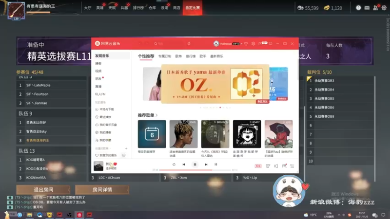 【2021-11-06 14点场】海豹zzz：劫杯选拔赛！