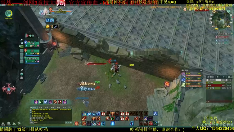 【2021-11-06 21点场】落叶听松：策惊冲分了，今天是热爱竞技场的一天！