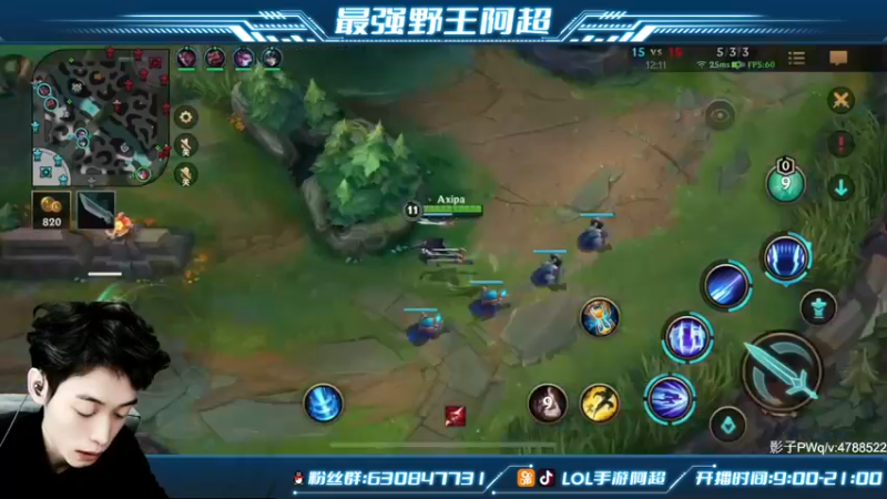 【2021-11-06 11点场】阿超cc丶：⭐阿超：免费上车 速来！