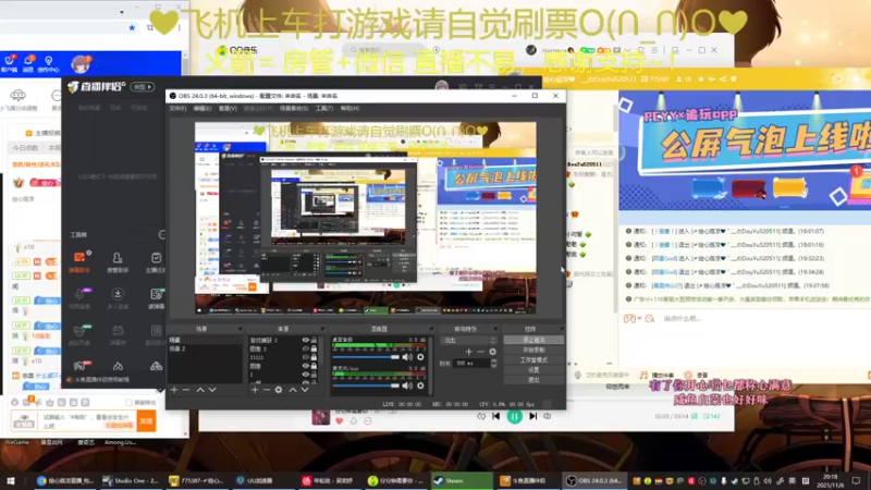 【2021-11-06 20点场】绘心菇凉：早上和晚上都播~~~