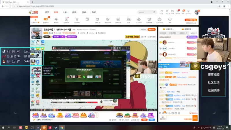 【2021-11-05 21点场】赖小峰：【赖小峰】11点半Major8强