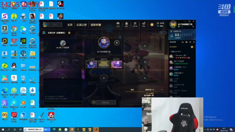 【2021-11-06 04点场】田喽喽：5级粉丝牌即可上大分