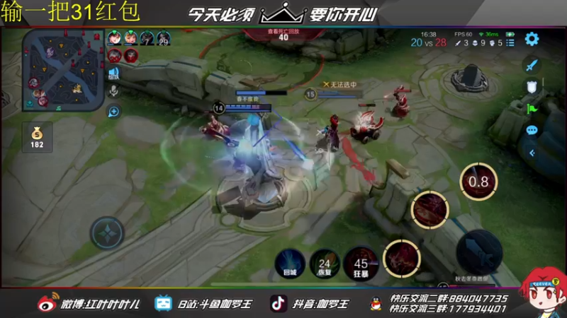 【2021-11-05 21点场】伽罗王丶：跟小乃丸双排输一把抽31