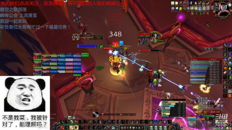 【魔兽怀旧服】碧空之歌部落，哞哞公会11月5日二团G团视频 20点场