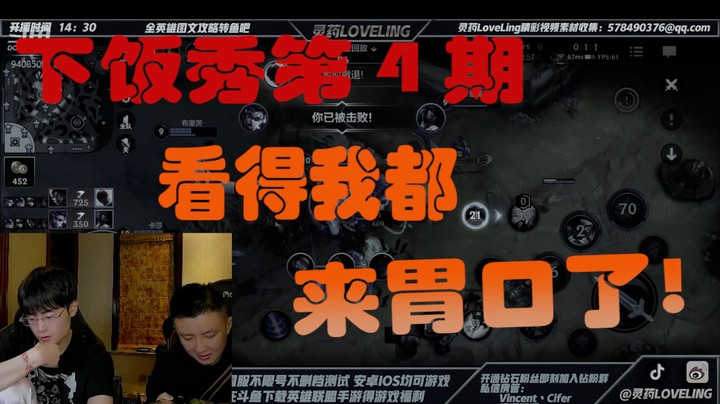 灵药一周下饭秀第4期：看得我都来胃口了！
