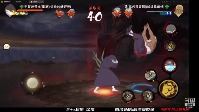 【2021-11-06 16点场】爱吃鱼的石原：石原：周末愉快！