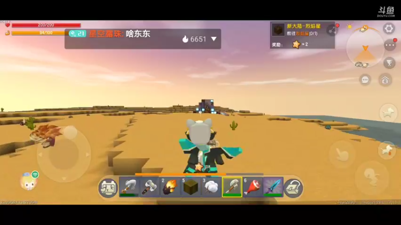 【星空露珠 迷你世界】2021-11-06 21:30:19-2021-11-06 21:45:20