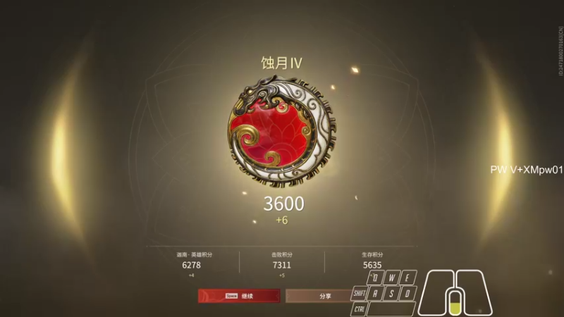 【2021-11-05 22点场】13shao丶：[13shao]EOW 跟我走