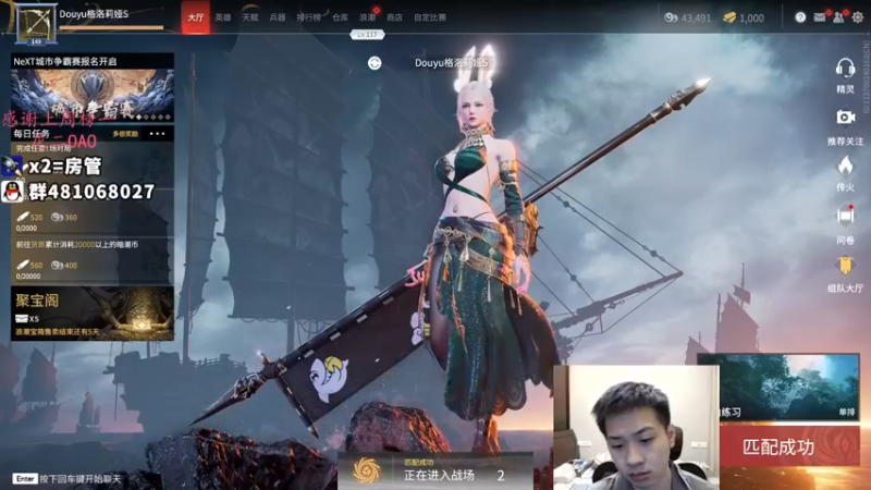 【2021-11-05 23点场】格洛莉娅S：单人三排 冲！