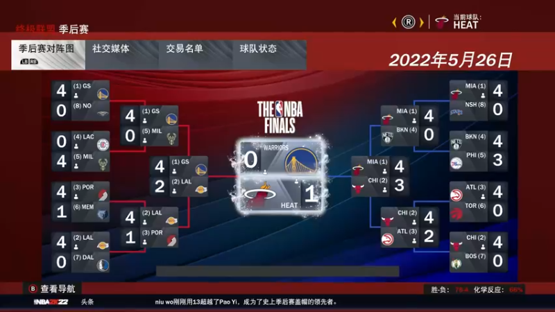 【2021-11-06 09点场】松鼠家的花栗鼠：小松鼠杂货铺