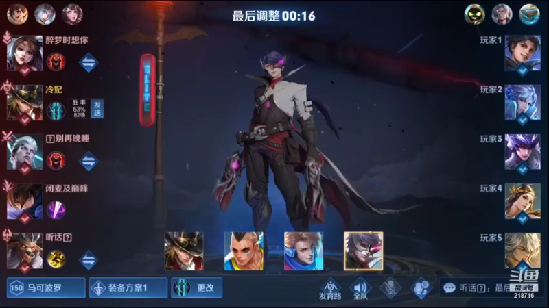 【2021-11-06 01点场】阿君Doja：30星-51星  曜